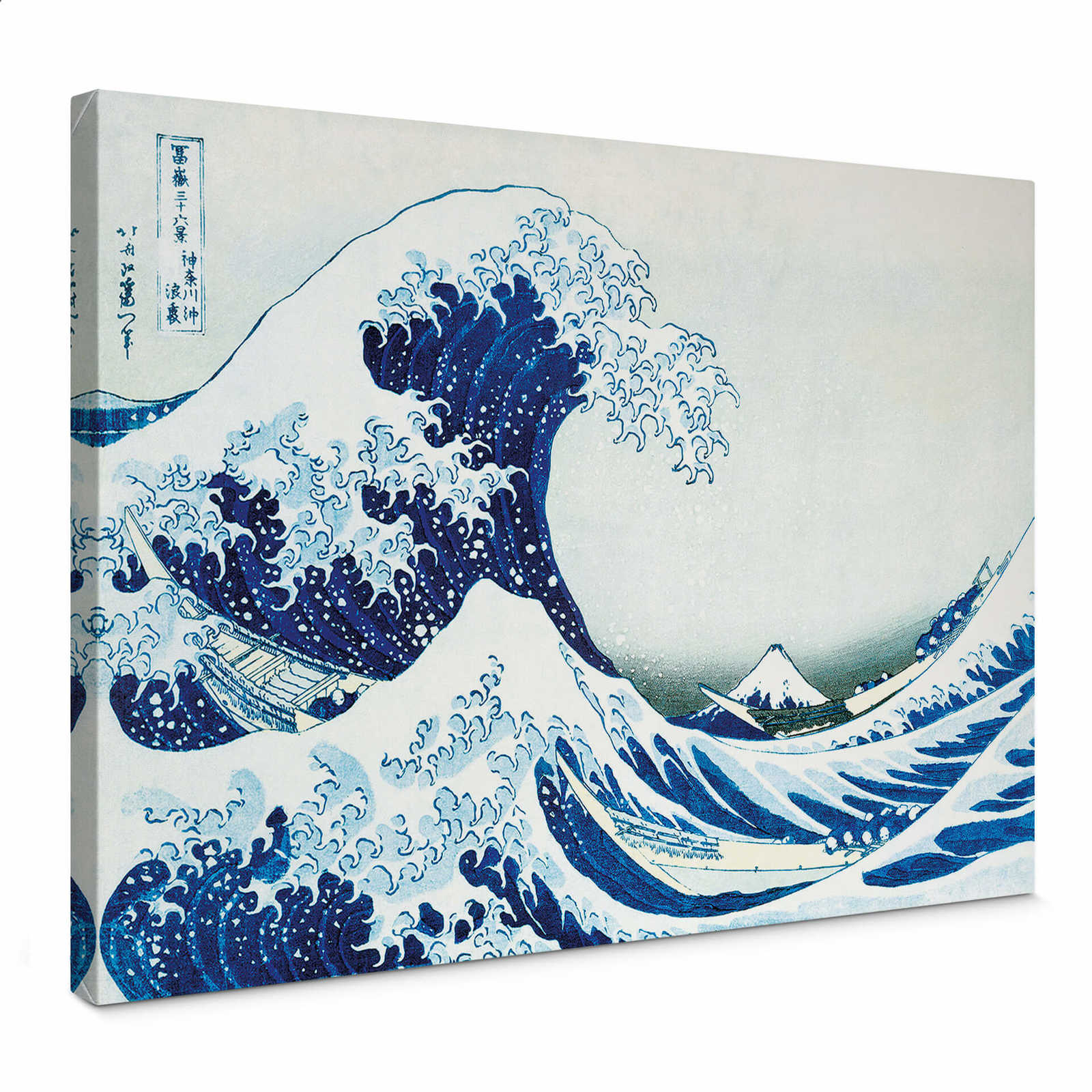         Leinwandbild "Die große Welle bei Kanagawa" von Hokusai – 0,70 m x 0,50 m
    