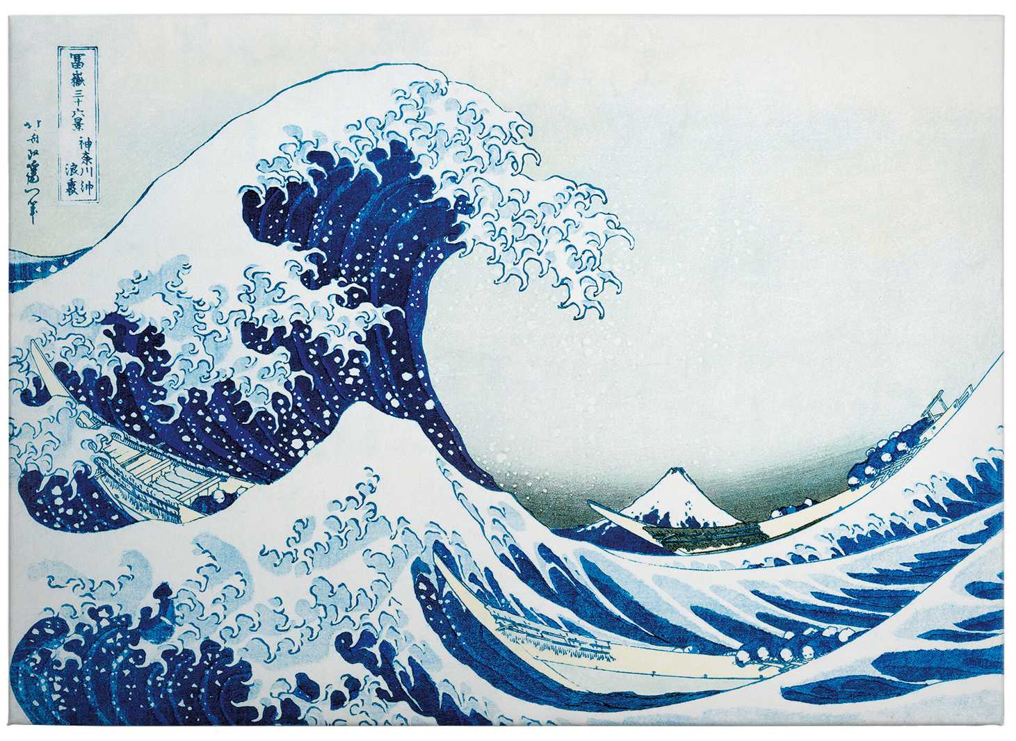             Leinwandbild "Die große Welle bei Kanagawa" von Hokusai – 0,70 m x 0,50 m
        
