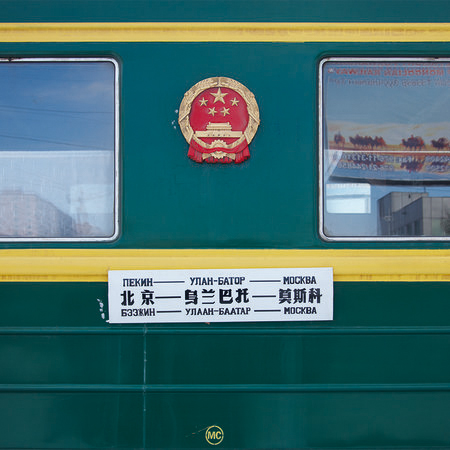 Waggon Grün – Fototapete Eisenbahn Nostalgie
