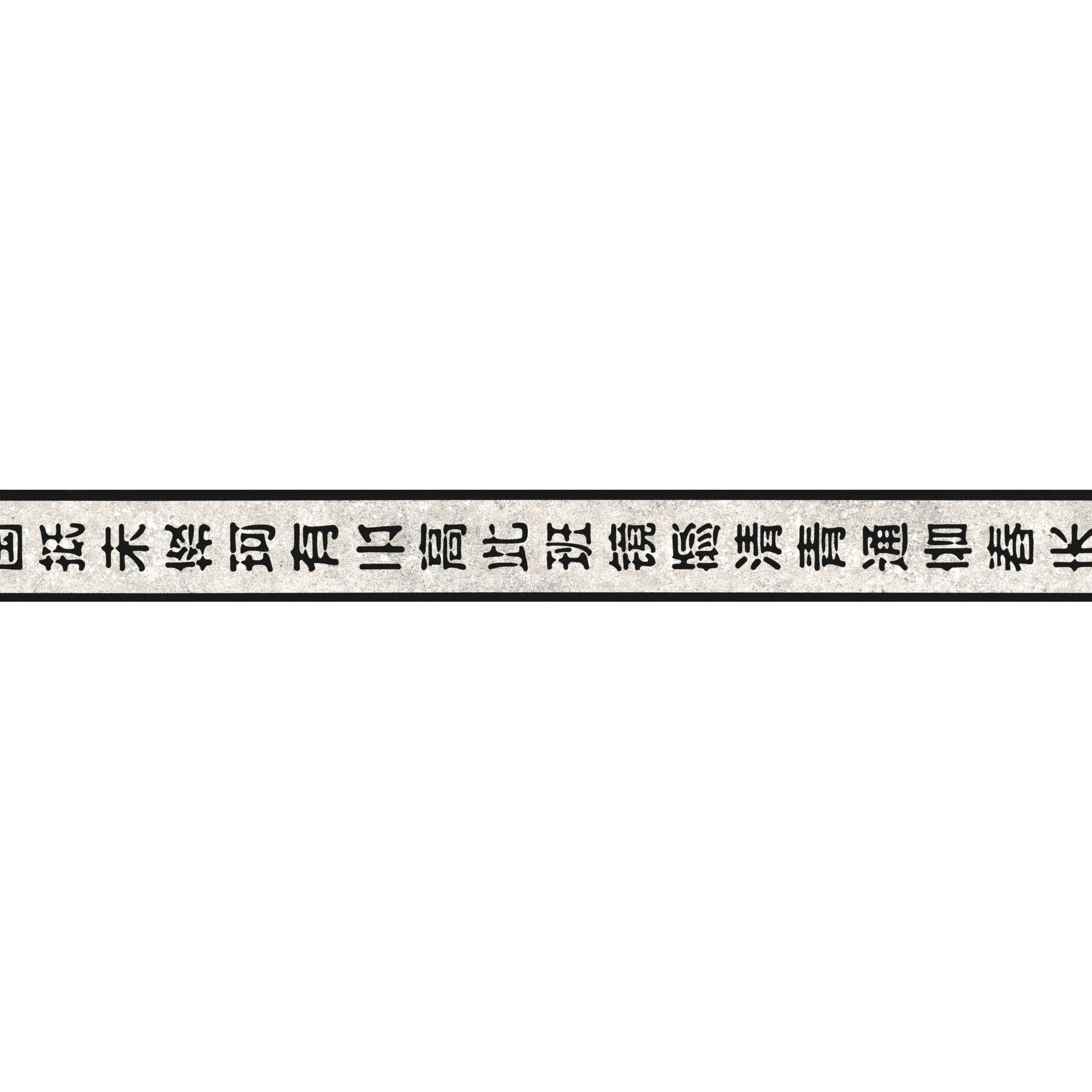         Schwarz-Weiße Tapetenborte mit asiatischen Zeichen
    